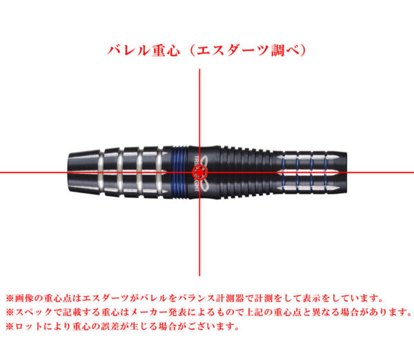 trd2781_08.jpg Dynasty Tripleight G-Contadino Tetsuji Saito - Softdart